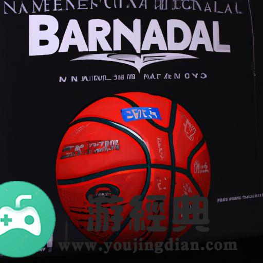 nba2008中文版下载
